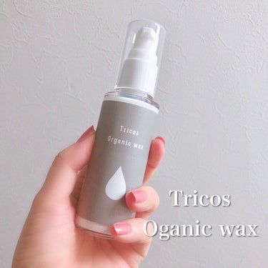 Tricos Oganic wax/Tricos/ヘアワックス・クリームを使ったクチコミ（1枚目）