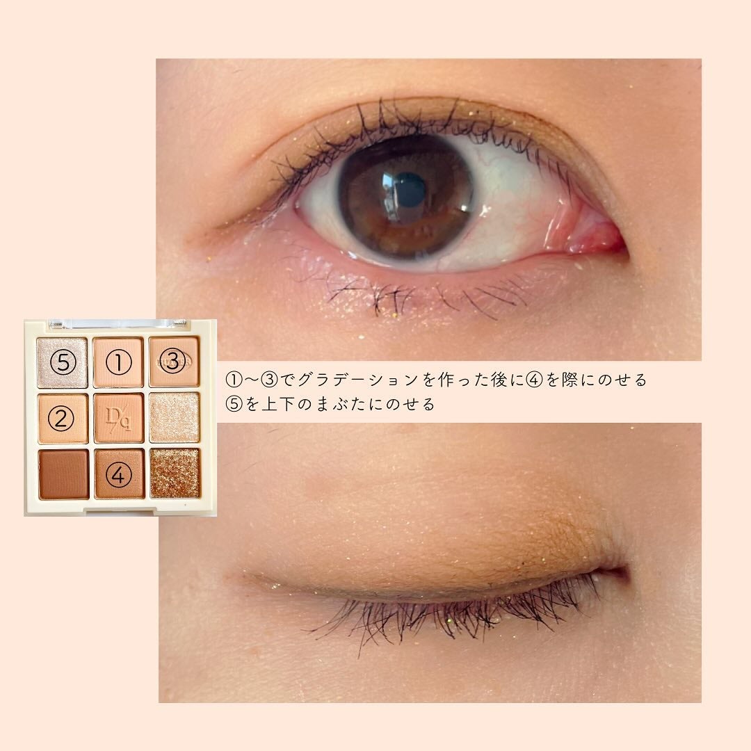 ネネ|コスメライター on LIPS 「とろけるような発色✨▫️dasiqueシャドウパレット17Bu..」(4枚目)