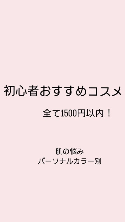パーフェクトマルチアイズ/キャンメイク/アイシャドウパレットを使ったクチコミ(1枚目)