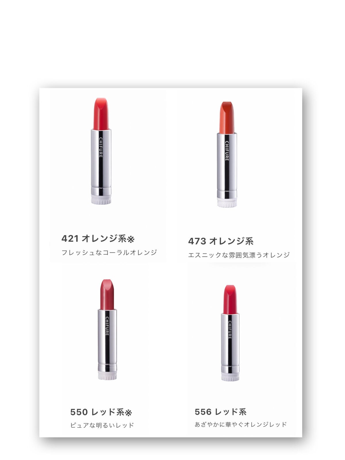 ソラ|フォロバします on LIPS 「イエベ向きのちふれLIPまとめました参考になったら嬉しいです#..」(3枚目)