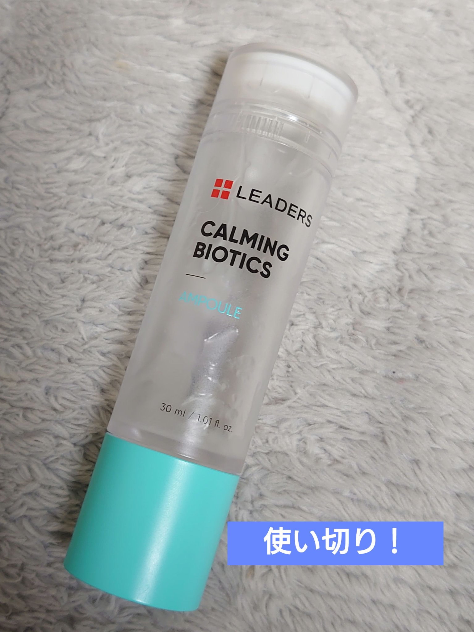 Calming Biotics Ampoule/LEADERS/美容液を使ったクチコミ（1枚目）