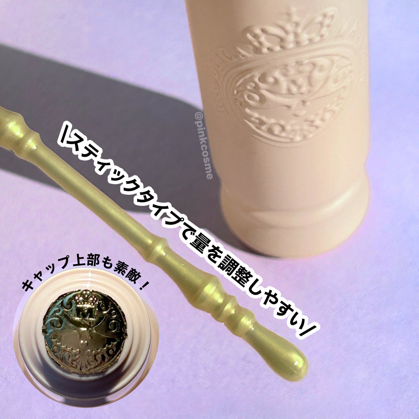 マジョリカ マジョルカ マジョロマンティカ I/MAJOLICA MAJORCA/香水(レディース)を使ったクチコミ(6枚目)