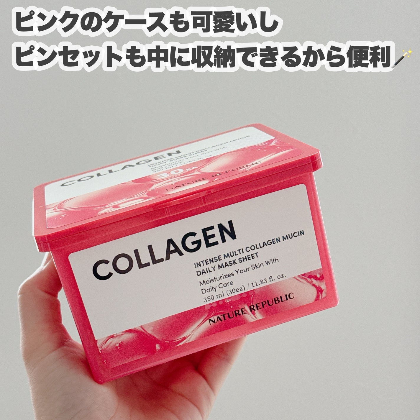 コラーゲンデイリーシートマスク/ネイチャーリパブリック/シートマスク・パックを使ったクチコミ(6枚目)