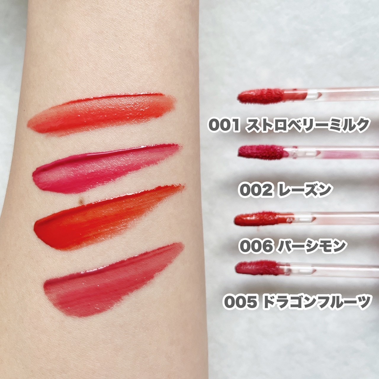 レブロン ジェリー ティント リップ セラム/REVLON/リップティントを使ったクチコミ（2枚目）