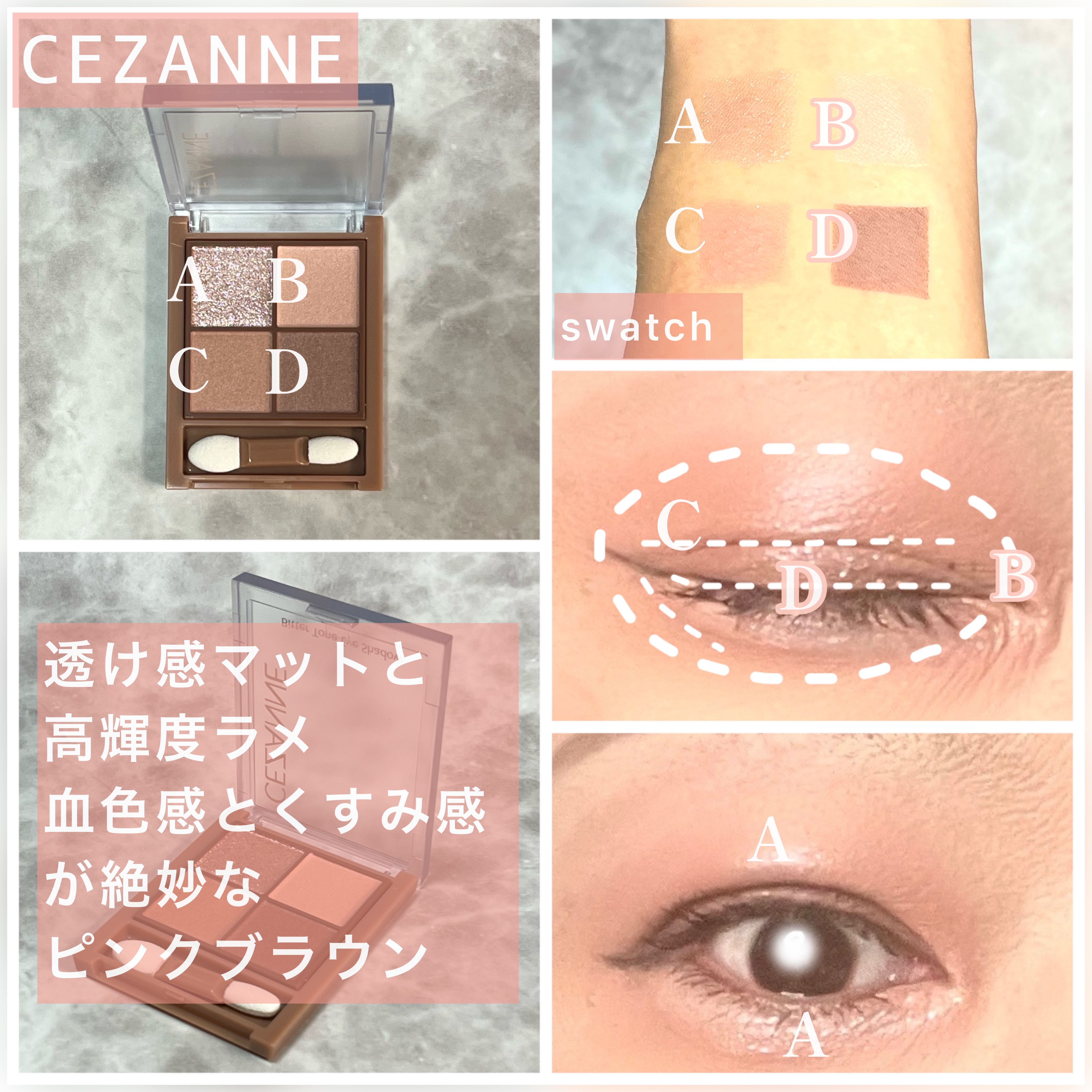 ビタートーンアイシャドウ/CEZANNE/パウダーアイシャドウを使ったクチコミ（2枚目）