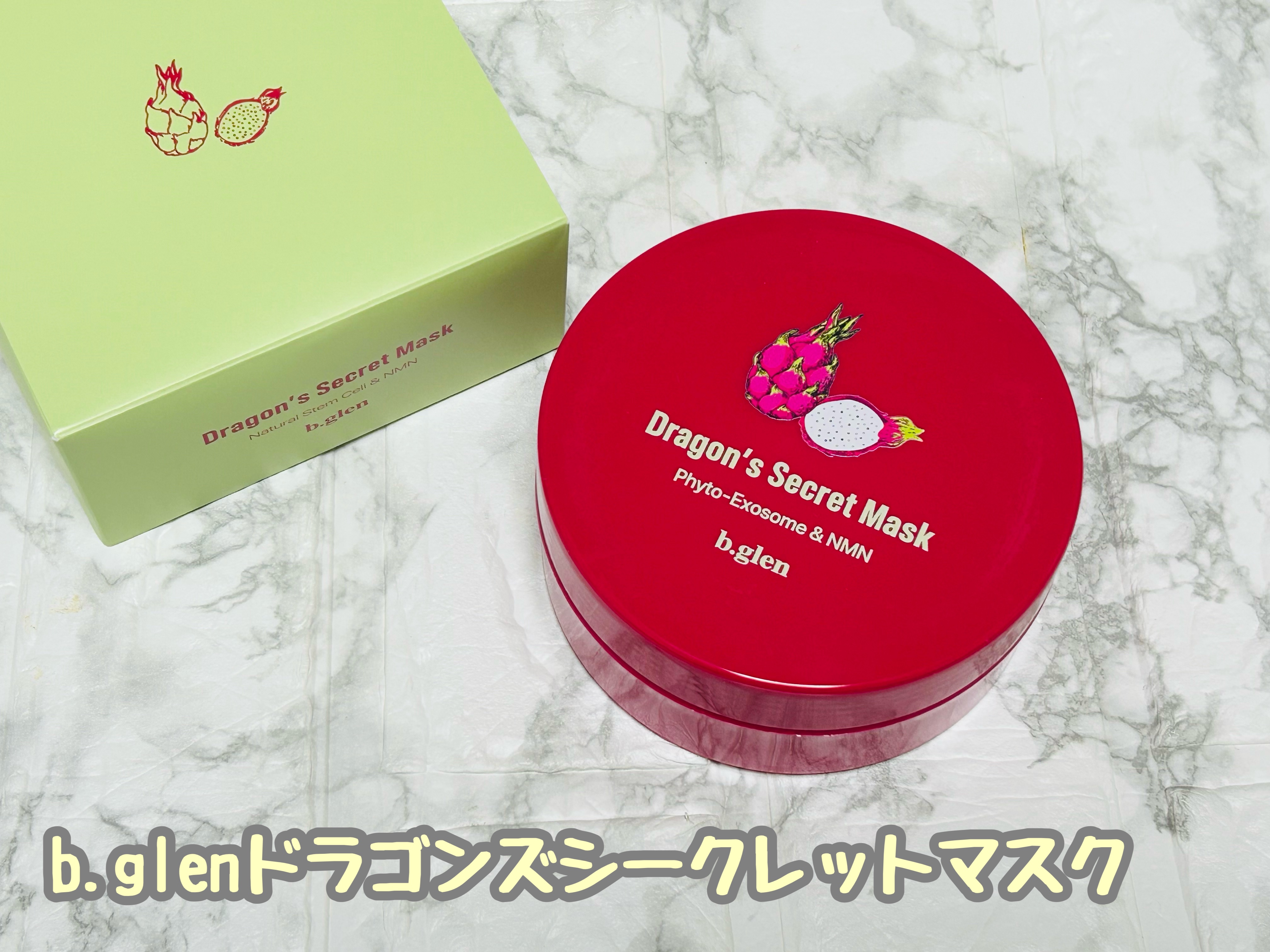 ドラゴンズシークレットマスク (60枚入り)/b.glen/シートマスク・パックを使ったクチコミ（1枚目）