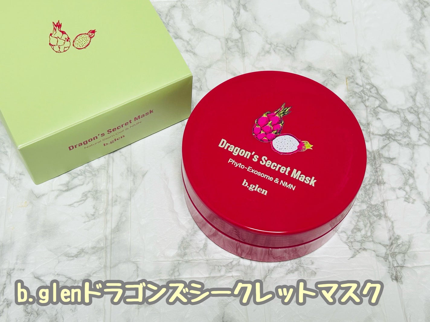 ドラゴンズシークレットマスク (60枚入り)/b.glen/シートマスク・パックを使ったクチコミ(1枚目)
