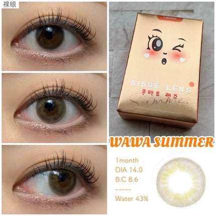 WaWa Series/Sisse Lens/カラーコンタクトレンズを使ったクチコミ(4枚目)