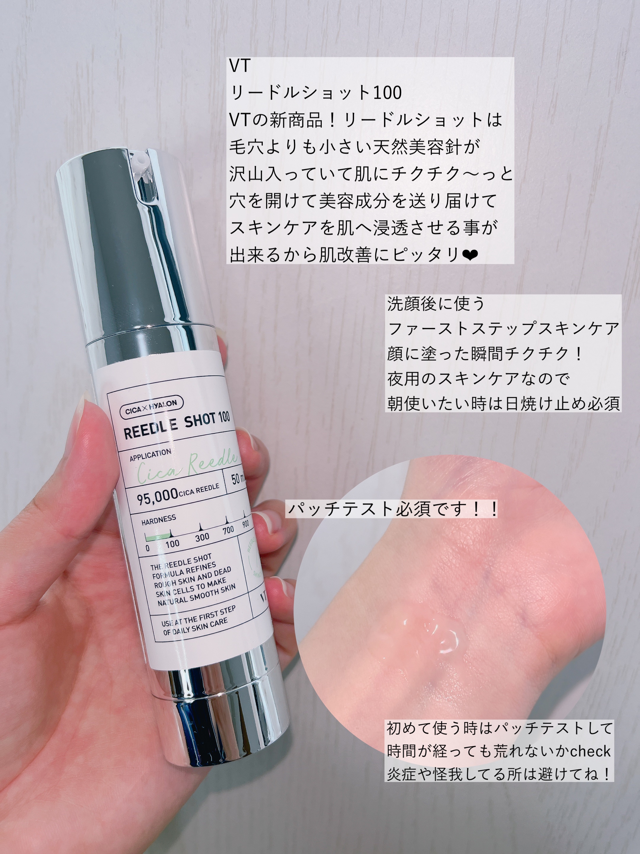 CICA クリーム/VT/フェイスクリームを使ったクチコミ（3枚目）