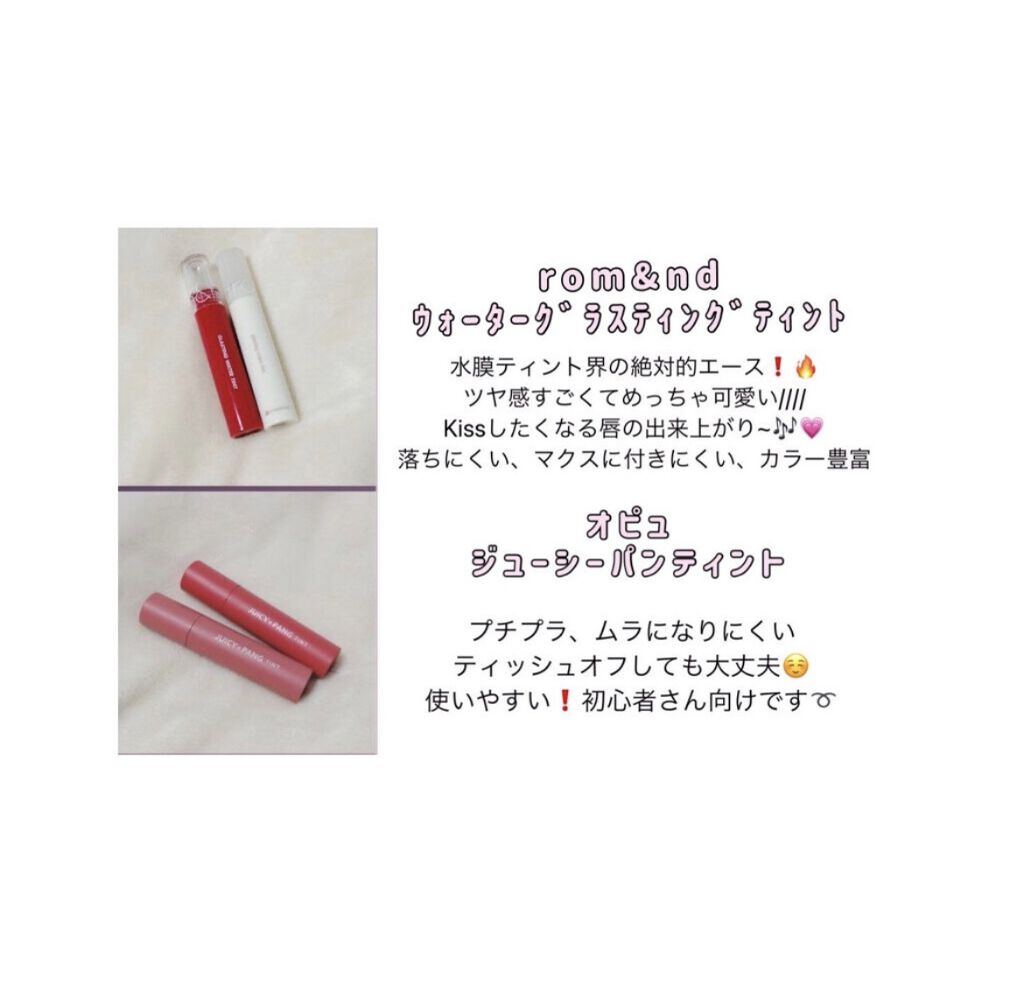 アピュー ジューシーパン ティント/A’pieu/リップティントを使ったクチコミ（3枚目）