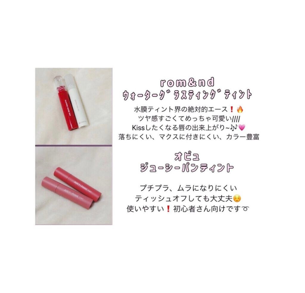 アピュー ジューシーパン ティント/A’pieu/リップティントを使ったクチコミ(3枚目)