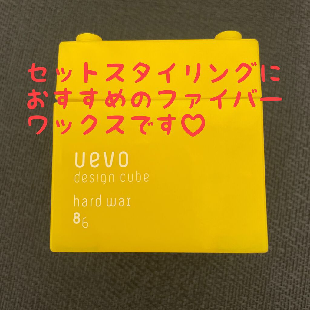 デザインキューブ ドライワックス/ウェーボ デザインキューブ/ヘアワックス・クリームを使ったクチコミ(1枚目)