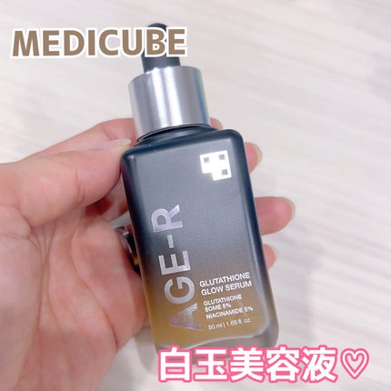 グルタチオングロウアンプル/MEDICUBE/美容液を使ったクチコミ(1枚目)