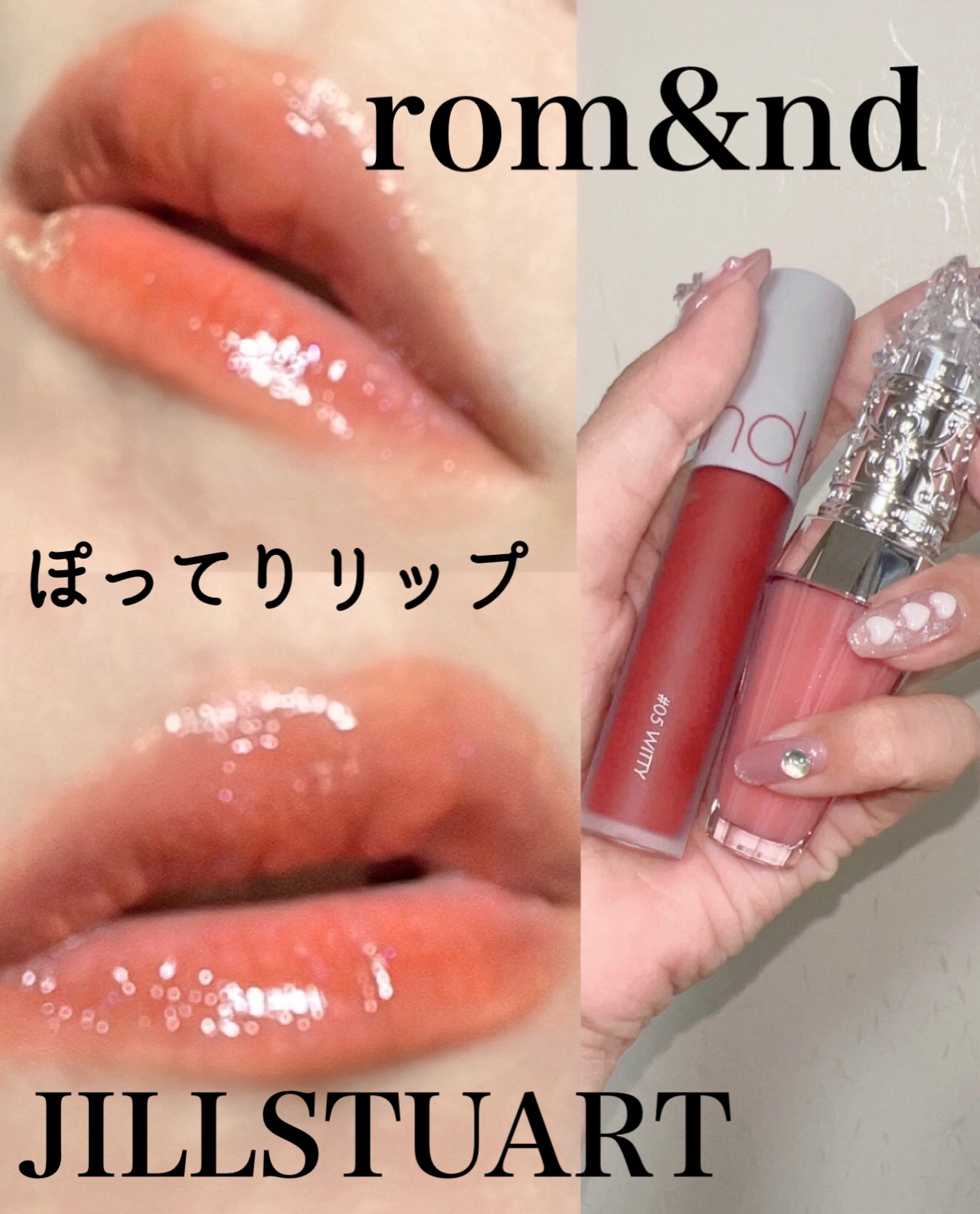 ゼロベルベットティント/rom&nd/リップティントを使ったクチコミ（1枚目）