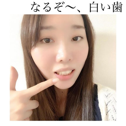 ルルホワイト/ルルシア/その他オーラルケアを使ったクチコミ(3枚目)