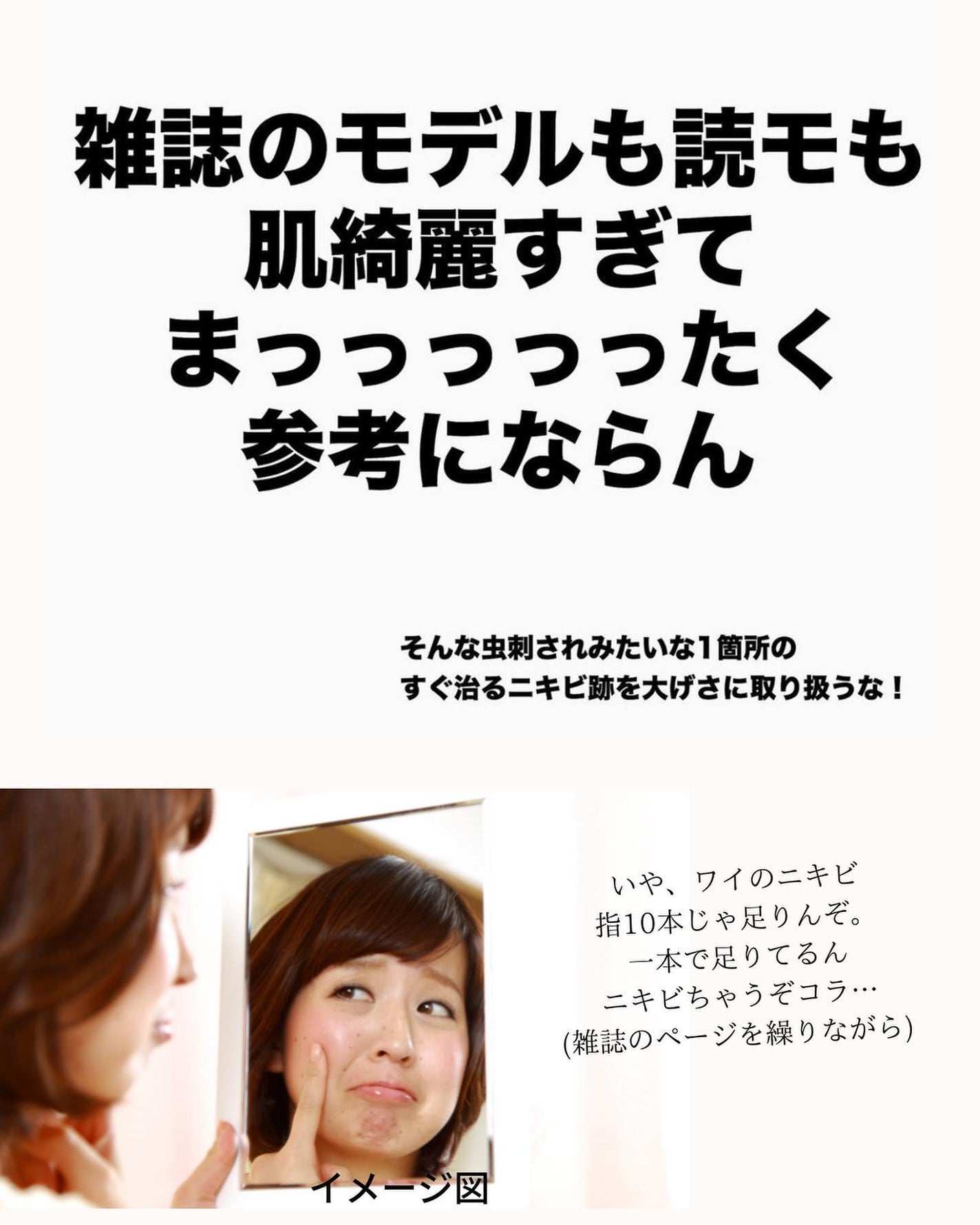 おゆみ|ニキビ・ニキビ跡ケア on LIPS 「【ニキビ跡にクレーターを入れてくれ】クレーターは治らない、と言..」(4枚目)