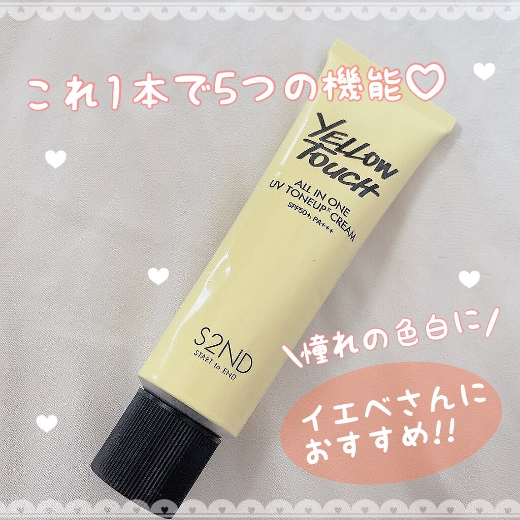 イェロータッチ UVトーンアップクリーム/S2ND/化粧下地を使ったクチコミ(1枚目)