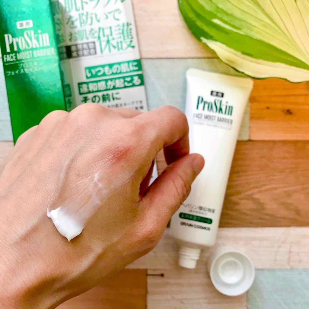 プロスキン フェイスモイストバリア/ブレーンコスモス/フェイスクリームを使ったクチコミ（3枚目）