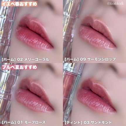 ウォーターリズムグロウティント/TIRTIR(ティルティル)/リップティントを使ったクチコミ(6枚目)