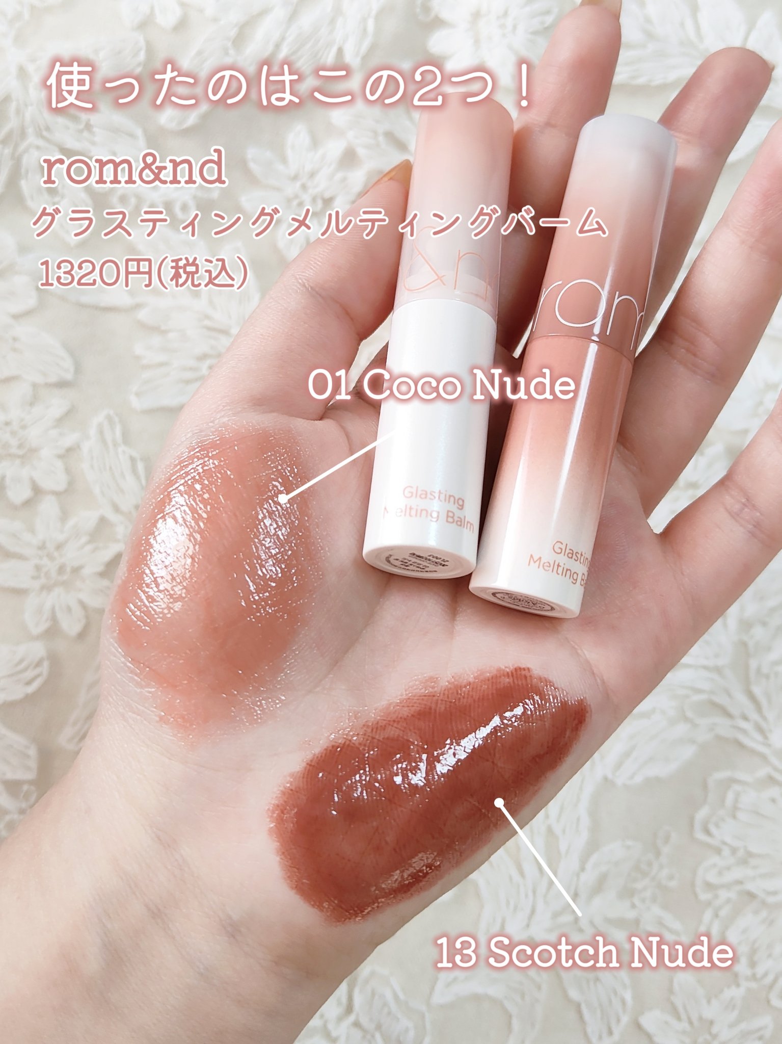 リップスリーピングマスク/LANEIGE/リップバームを使ったクチコミ（3枚目）