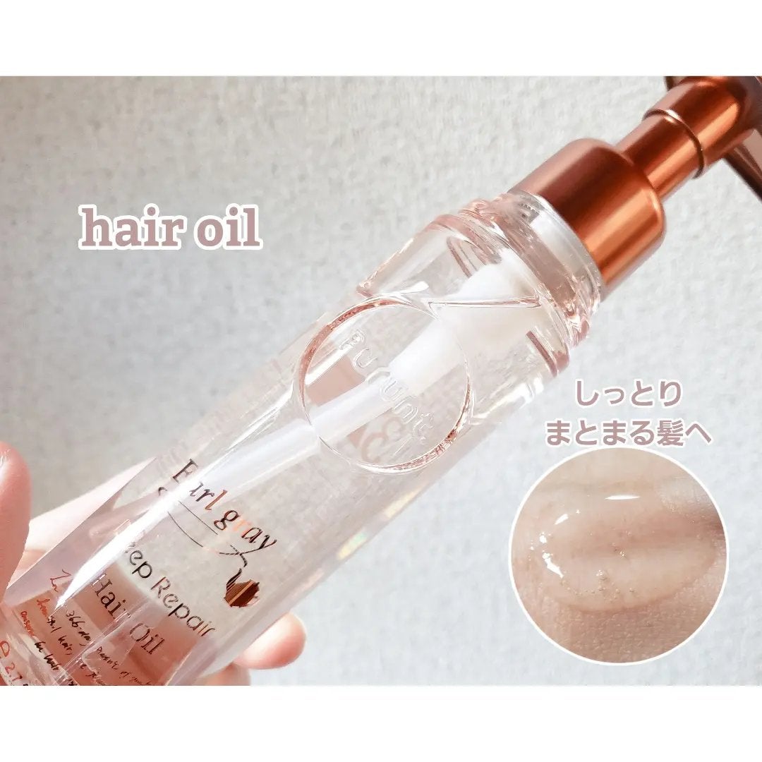 プルント ディープリペアペアセット アールグレイ N/Purunt./市販シャンプーを使ったクチコミ(4枚目)