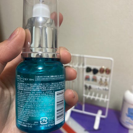 二重瞼になりたかった on LIPS 「ダイソーで購入しました!!これ美容液なんですが、下記のものが配..」(6枚目)