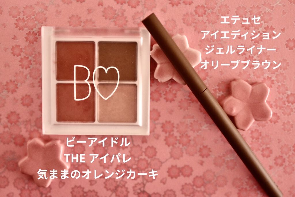 THE アイパレR/b idol/アイシャドウパレットを使ったクチコミ（1枚目）