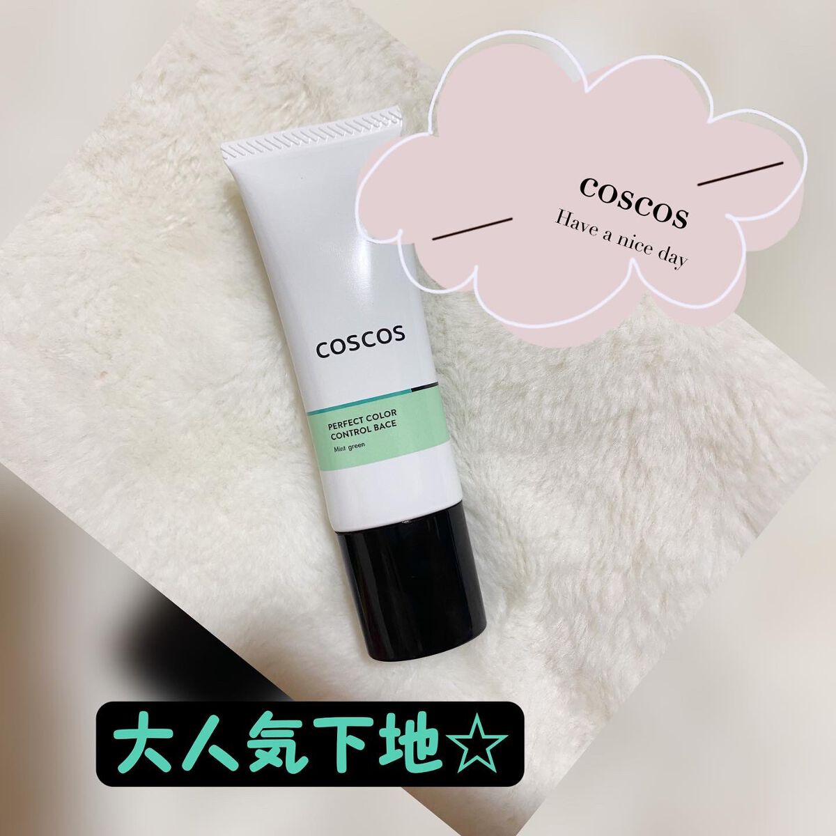 を使ったクチコミ（1枚目）