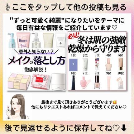 ðºð¬ðµðšðçŸå®¹ã¡ãã£ã¢ on LIPS ããèã¿ã€ããå¥ã³ã³ãããŒã«ã«ã©ãŒãïŒä»åã¯ã³ã³ãããŒã«ã«ã©ãŒ..ãïŒ7æç®ïŒ