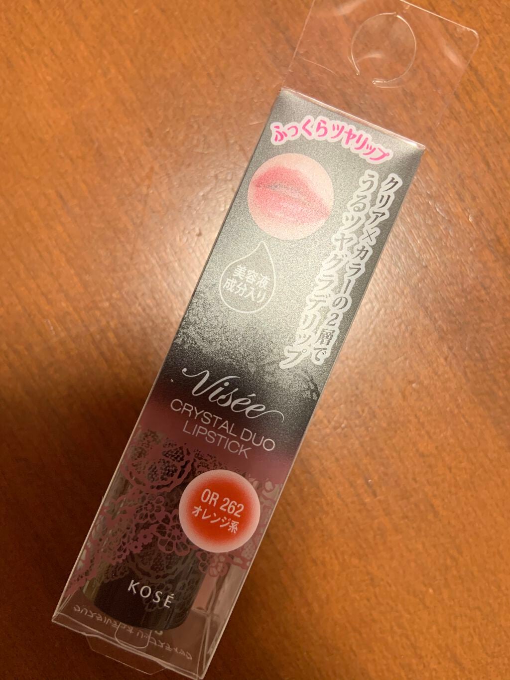 クリスタルデュオ リップスティック/Visée/口紅を使ったクチコミ(1枚目)