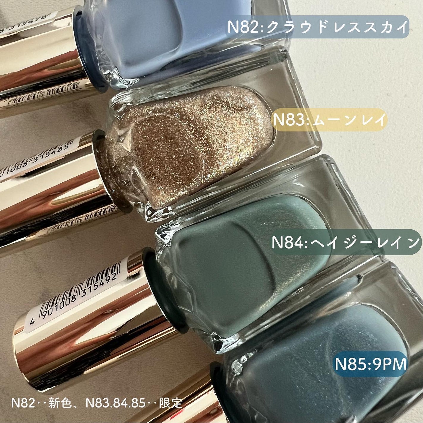 カラフルネイルズ/キャンメイク/マニキュアを使ったクチコミ(2枚目)