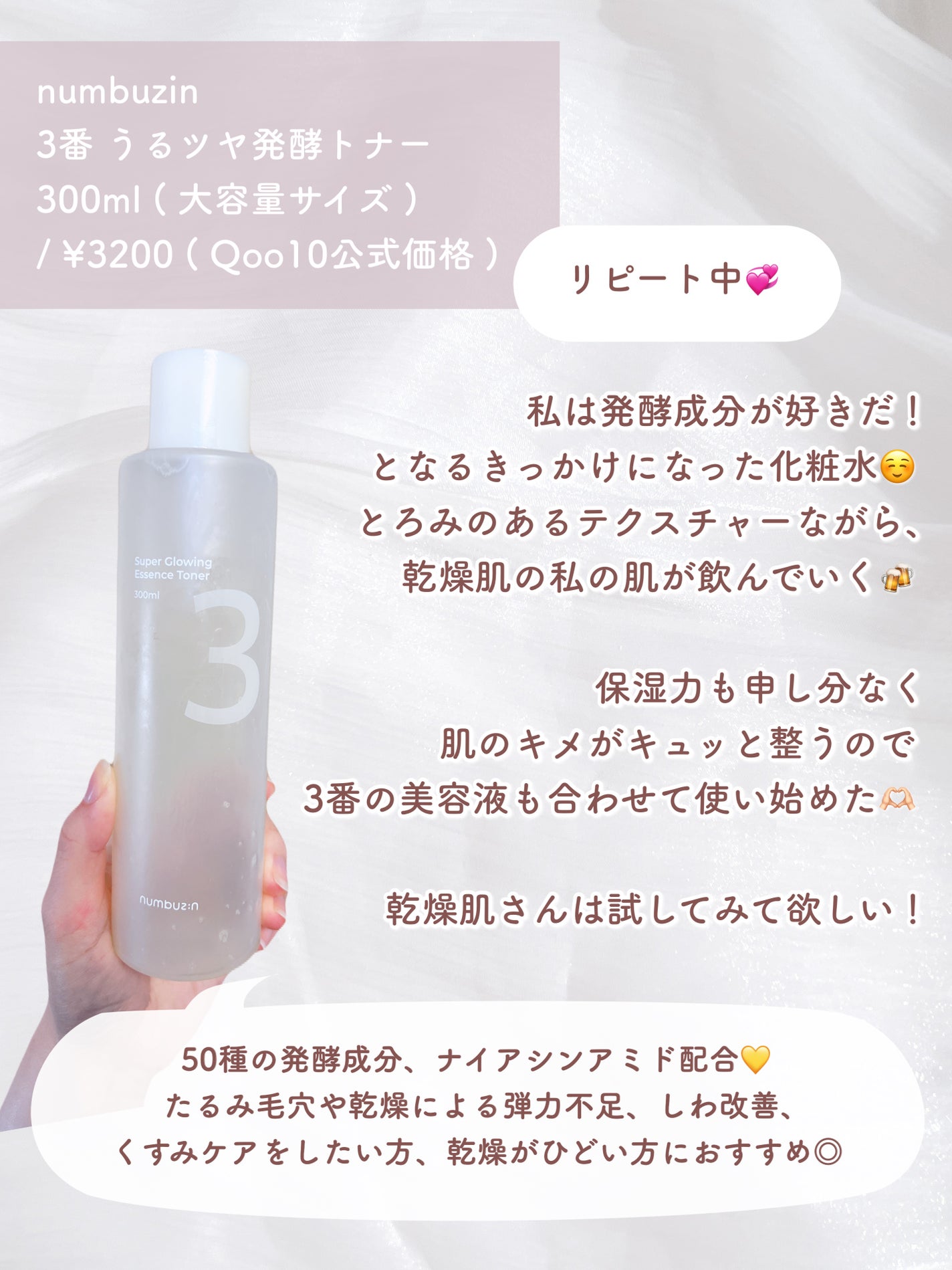 トリートメントヘアウォーター/オルビス/アウトバストリートメントを使ったクチコミ(9枚目)