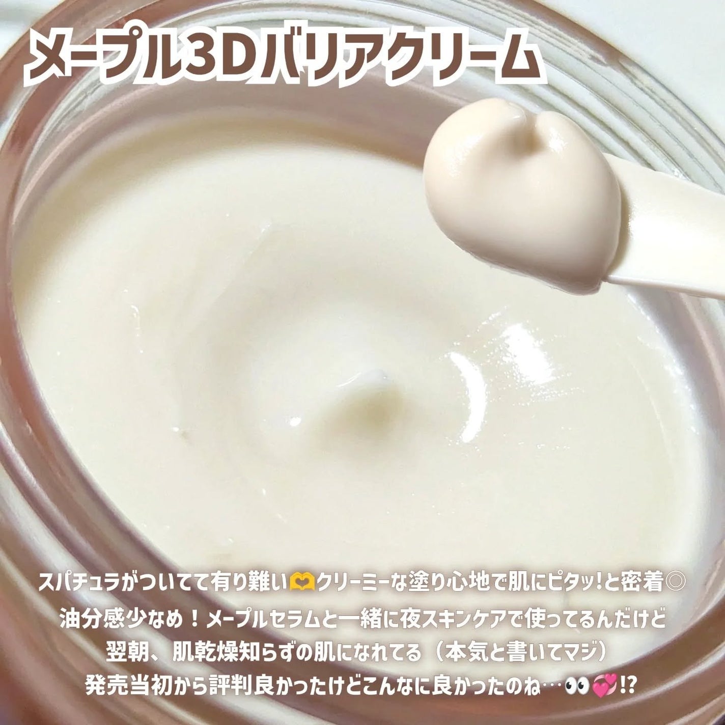 メープルエナジーインフュージングセラム/Klairs/美容液を使ったクチコミ(3枚目)