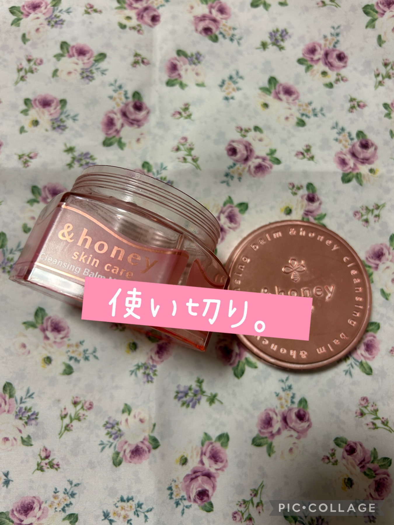 &honey クレンジングバーム メルティ ホット/&honey/クレンジングバームを使ったクチコミ（1枚目）