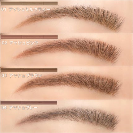 エテュセ アイエディション(ブロウライナー)/ettusais/アイブロウペンシルを使ったクチコミ(7枚目)