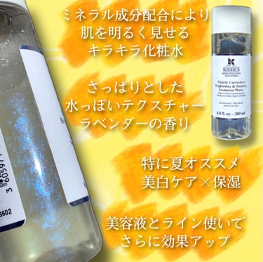 キールズ DS クリアリーブライト エッセンス[医薬部外品]/Kiehl's/美容液を使ったクチコミ（2枚目）