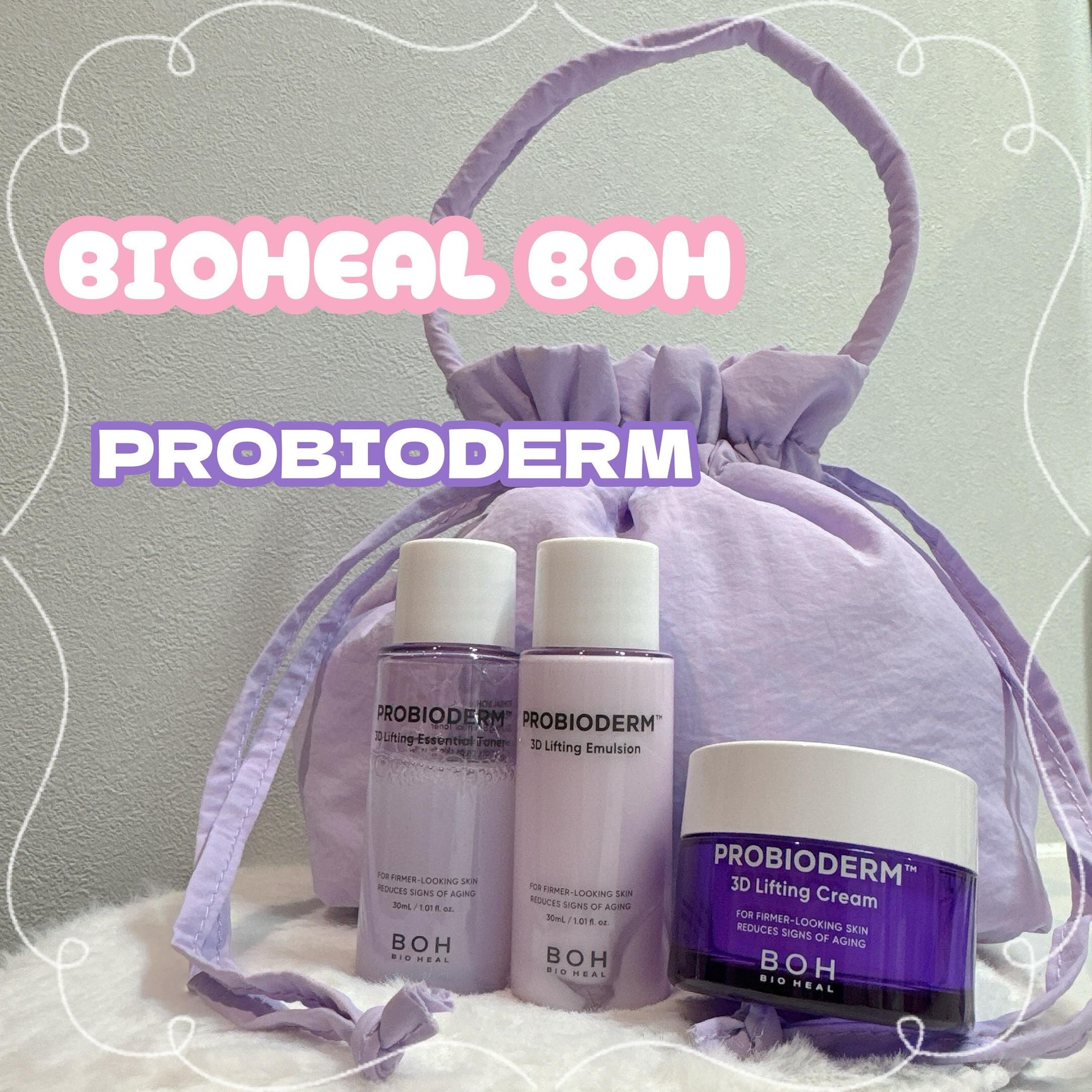 プロバイオダーム リフティング クリーム/BIOHEAL BOH/フェイスクリームを使ったクチコミ（1枚目）