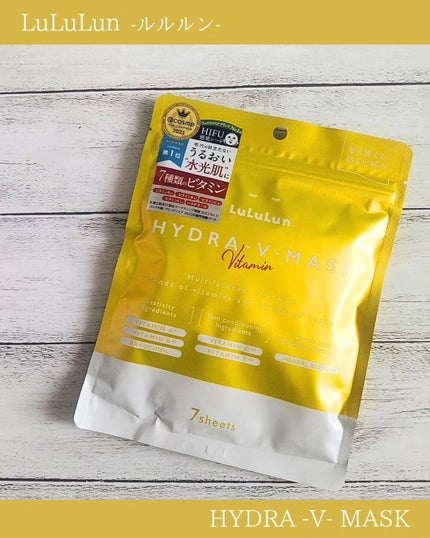 ルルルン ハイドラ V マスク/ルルルン/シートマスク・パックを使ったクチコミ(1枚目)