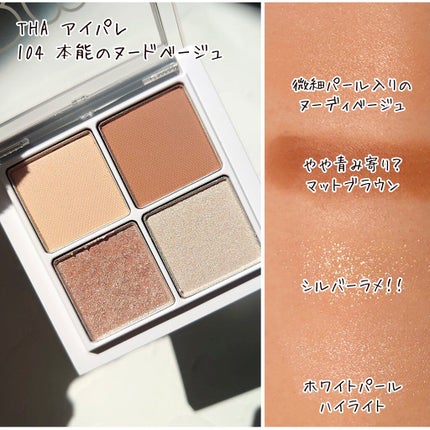 THE アイパレR/b idol/アイシャドウパレットを使ったクチコミ(3枚目)