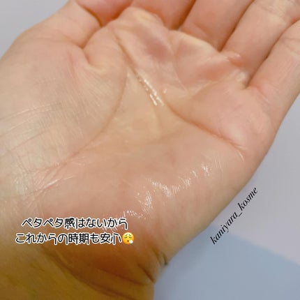 スノーホワイト/PINKGHOST/ヘアオイルを使ったクチコミ(4枚目)