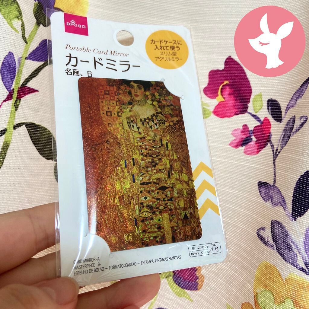 カードミラー(名画)/DAISO/その他化粧小物を使ったクチコミ(3枚目)