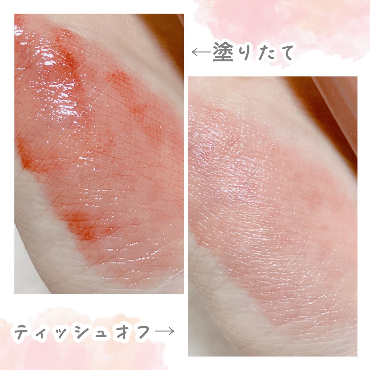 きらグロッシーティント/CipiCipi/リップティントを使ったクチコミ(4枚目)