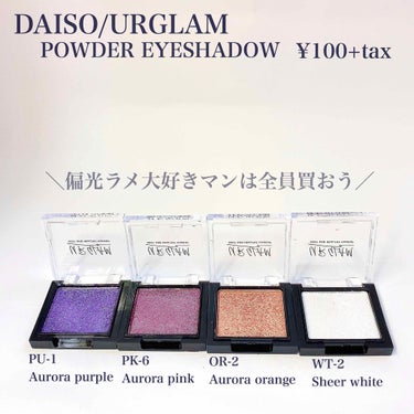 UR GLAM　POWDER EYESHADOW ラベンダー/U R GLAM/シングルアイシャドウを使ったクチコミ（2枚目）