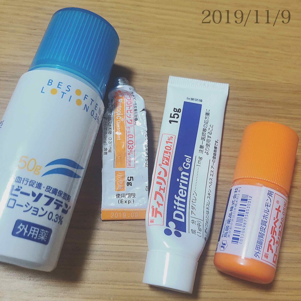 ビーソフテン ローション(医薬品)/持田製薬/その他を使ったクチコミ（1枚目）