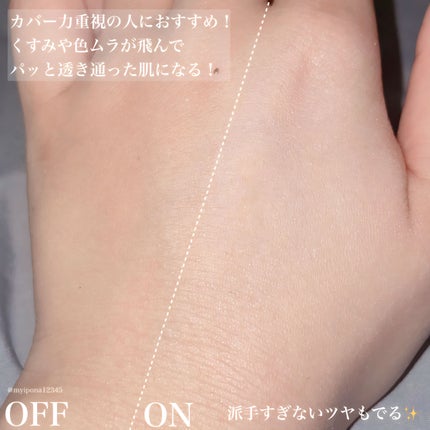 ピンクティーツリーカバークッション/APLIN/クッションファンデーションを使ったクチコミ(4枚目)