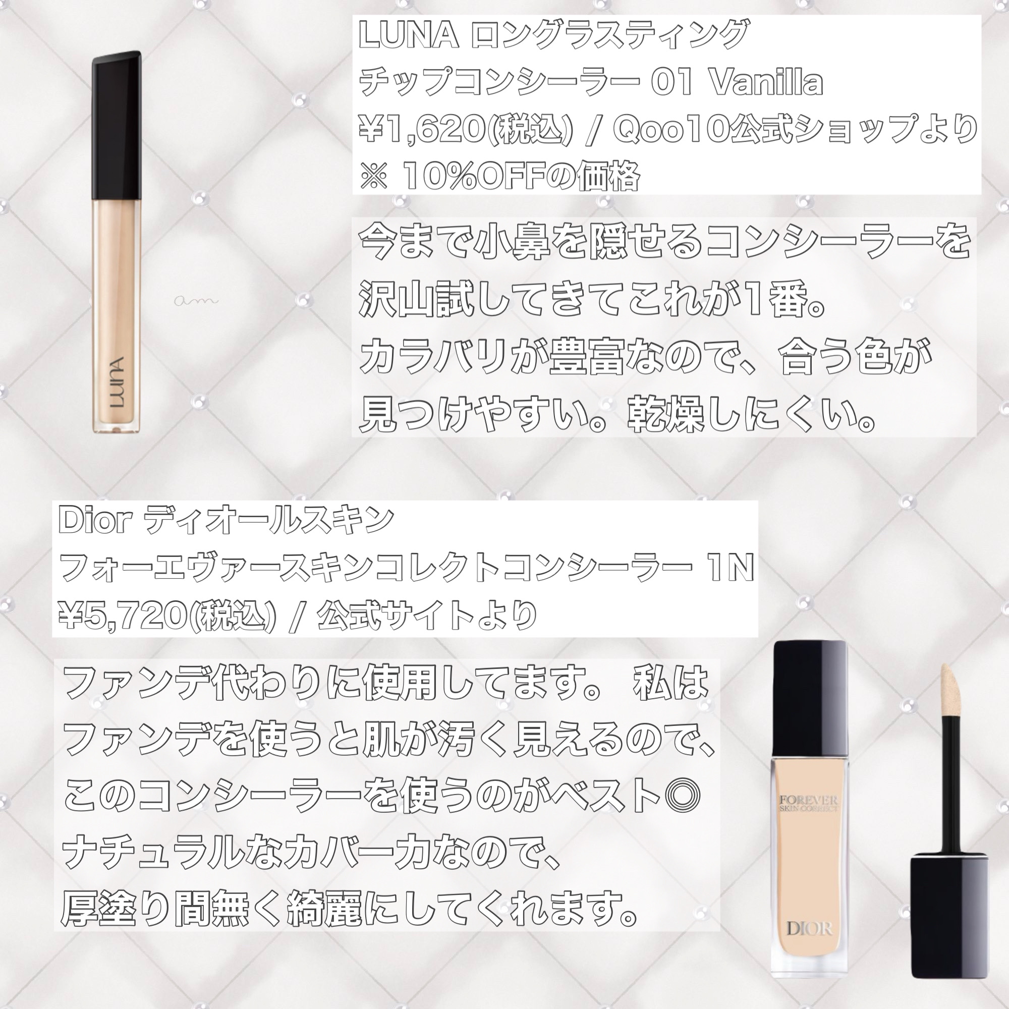 セカンドスキンハイドレイティングプライマー/hince/化粧下地を使ったクチコミ（3枚目）