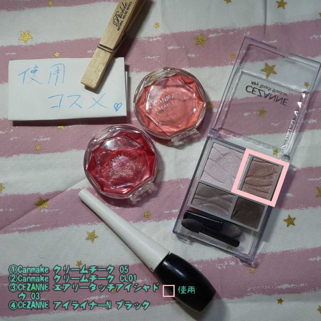 クリームチーク/キャンメイク/ジェル・クリームチークを使ったクチコミ（3枚目）