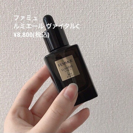ルミエール ヴァイタルC/FEMMUE/ブースター・導入液を使ったクチコミ(1枚目)