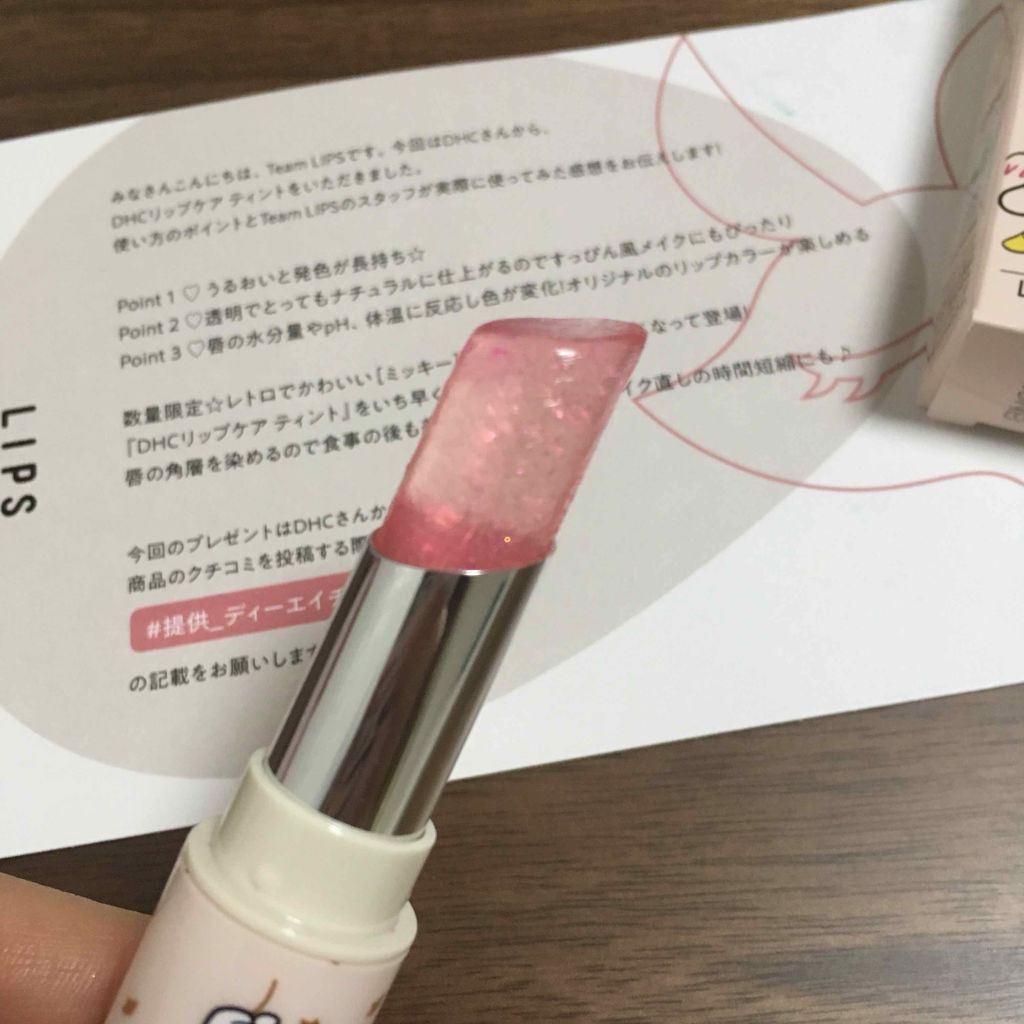 ぴよん On Lips Lipsからのプレゼント 色の変化を伝えたくて 頑張って写真撮 Lips