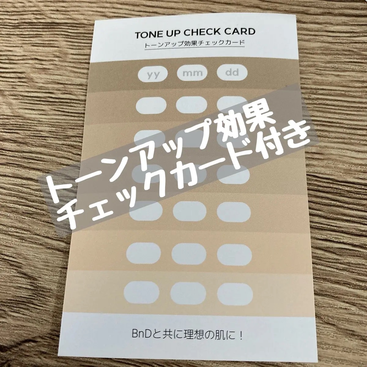 BnDアンダーアームクリーム(ボディクリーム)/BnD/デリケートゾーンケアを使ったクチコミ（3枚目）